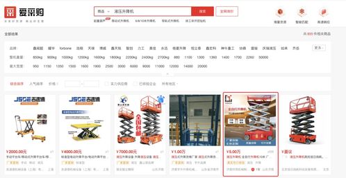 機(jī)械行業(yè)如何借勢互聯(lián)網(wǎng)營銷，實現(xiàn)銷售突圍
