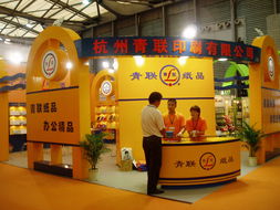 第96屆中國(guó)文化用品商品交易會(huì) 創(chuàng)新驅(qū)動(dòng)，共筑文具產(chǎn)業(yè)新未來(lái)