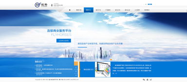 逸馬集團(tuán)攜手深圳網(wǎng)絡(luò)公司，打造專業(yè)網(wǎng)站建設(shè)新標(biāo)桿