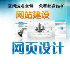 南寧精品企業(yè)網(wǎng)站建設(shè)僅需680元全包，助力企業(yè)數(shù)字化轉(zhuǎn)型
